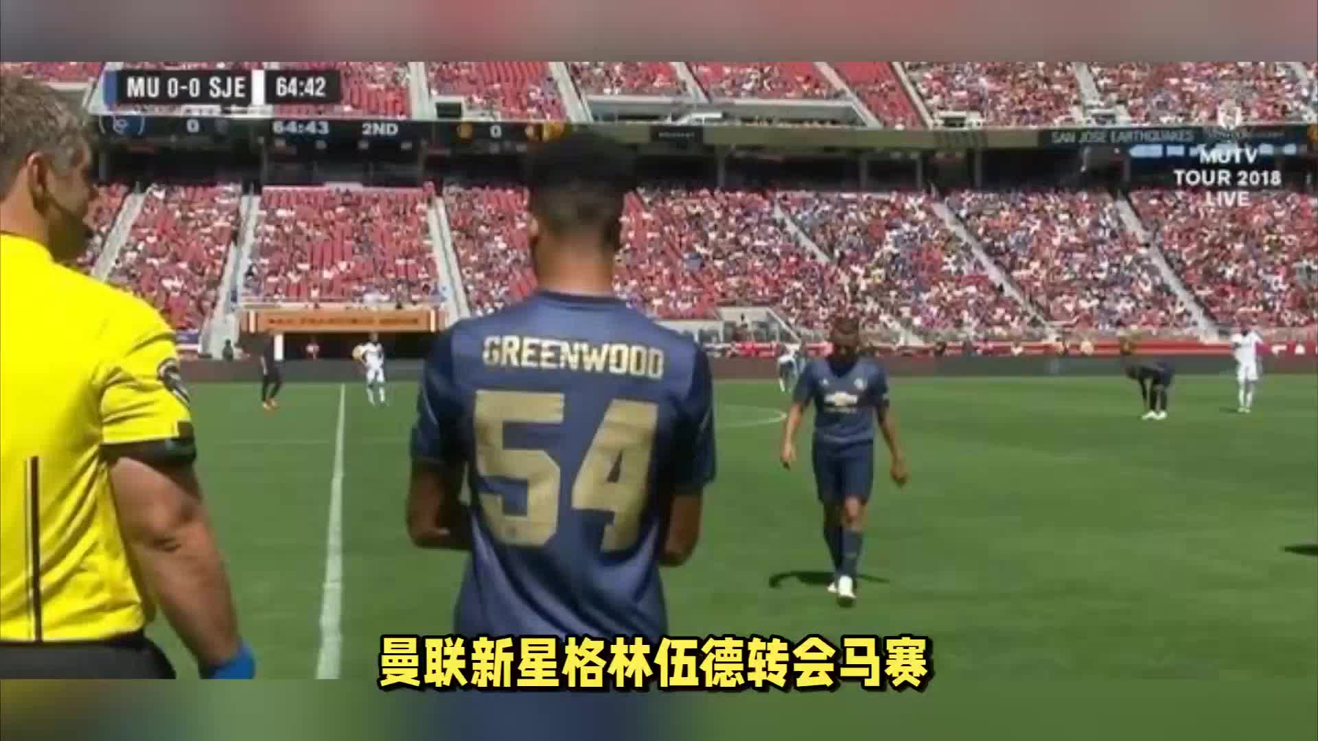 的优
