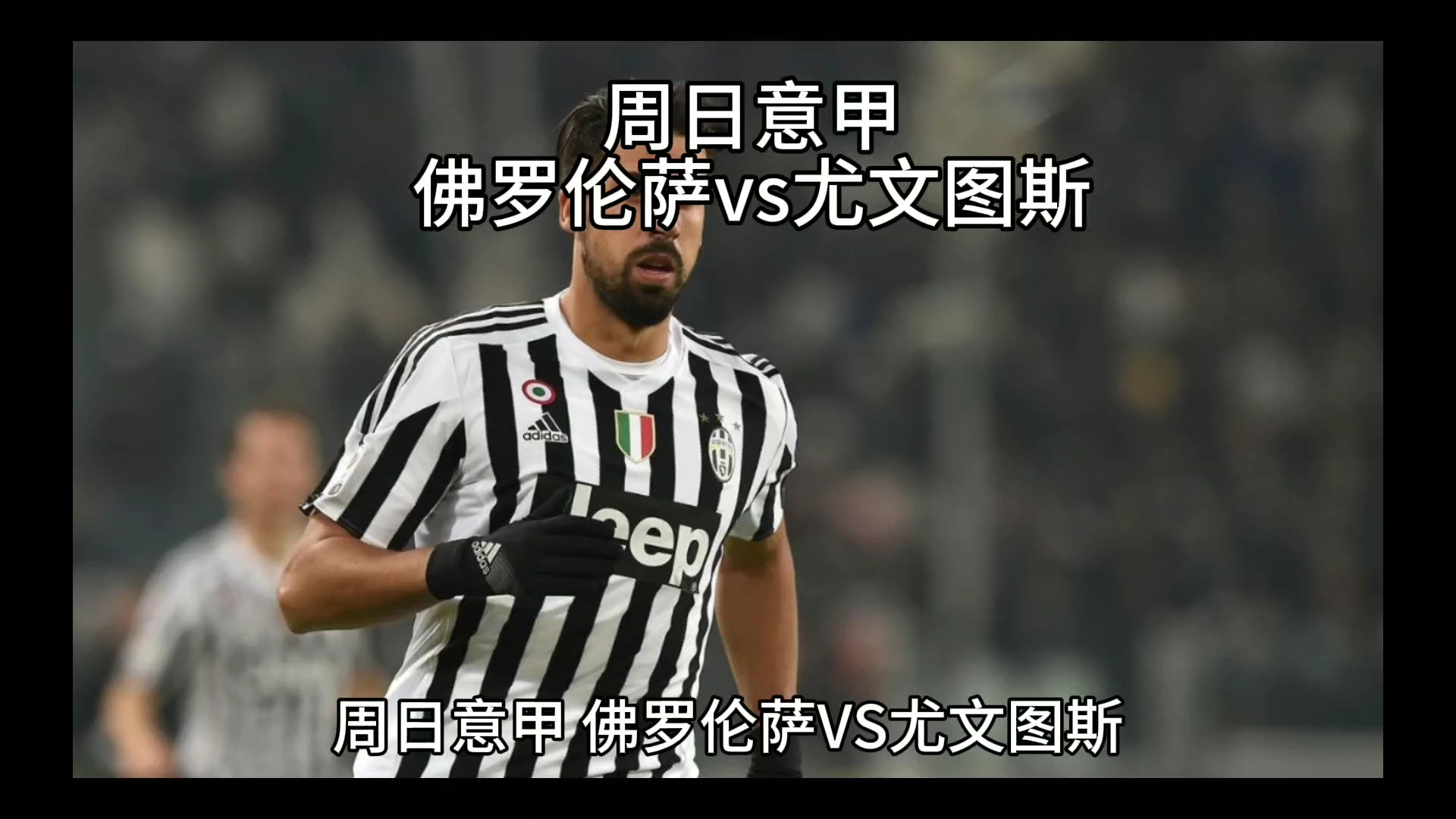 通百姓都能