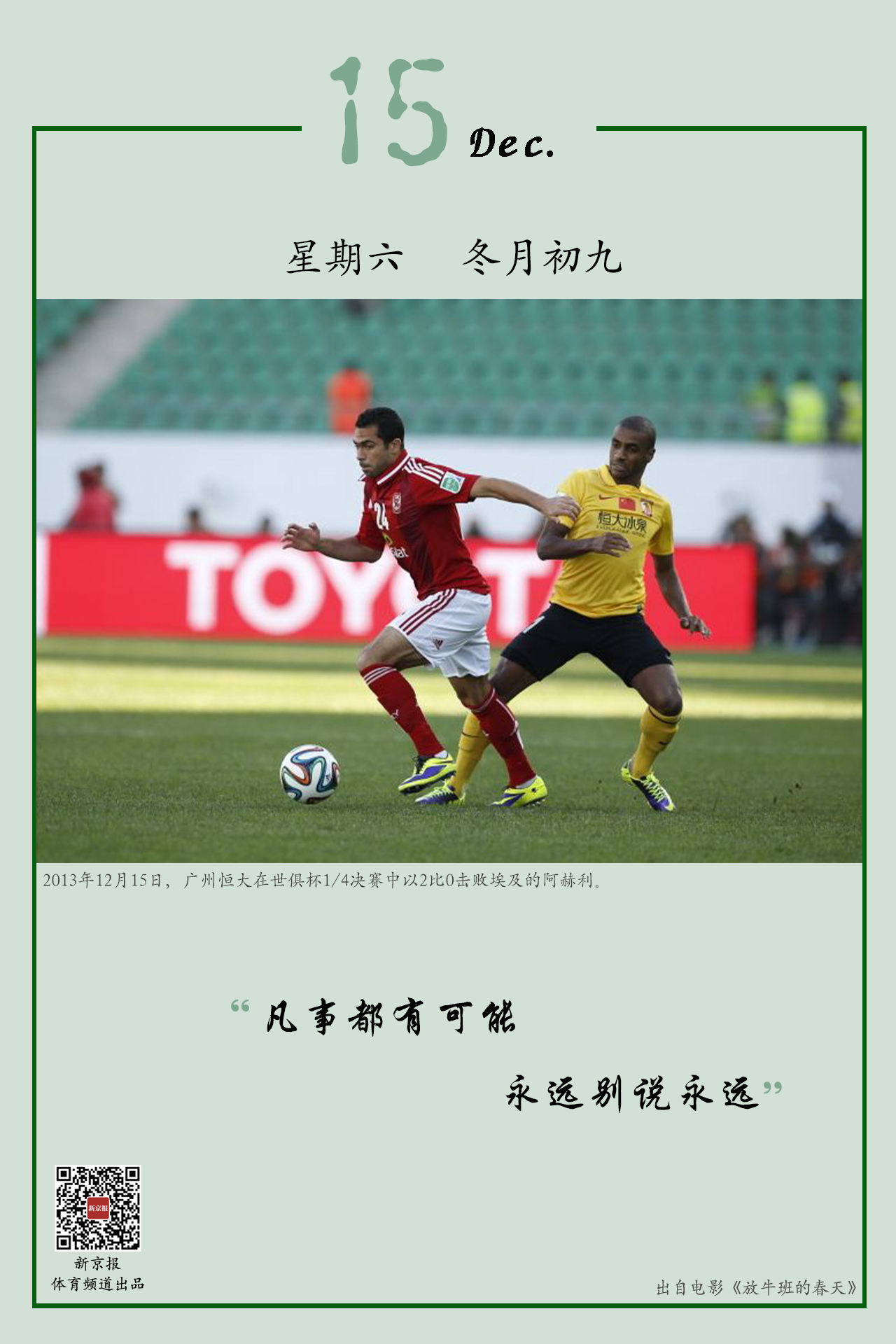 人们不禁联